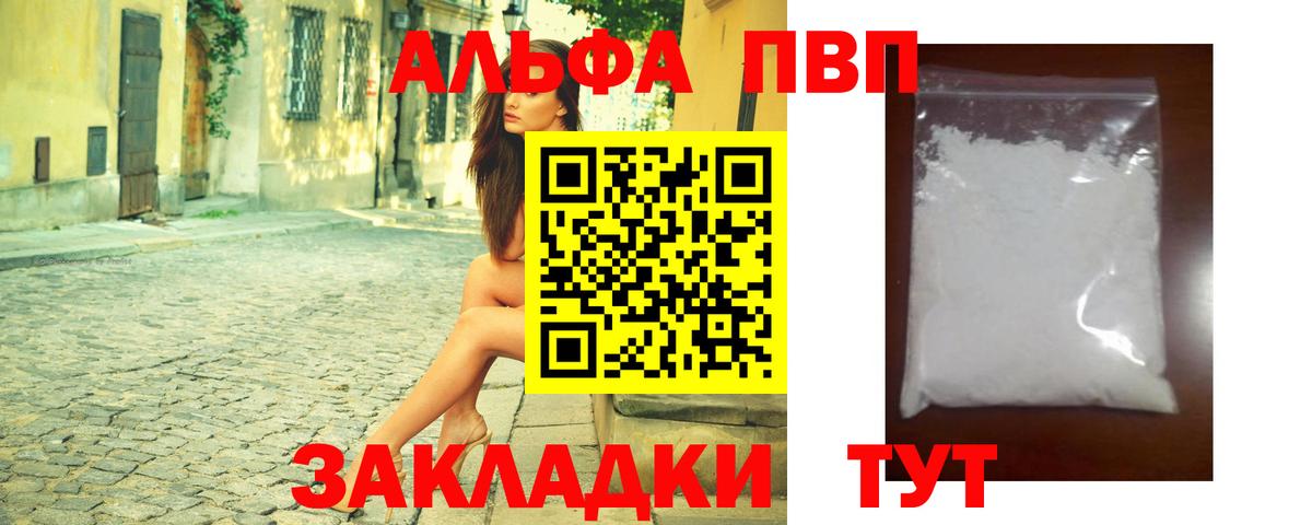 А ПВП СК КРИС Шумерля