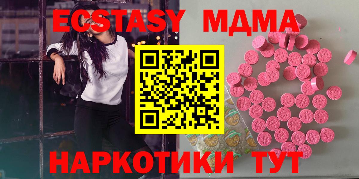 Ecstasy DUBAI Шумерля