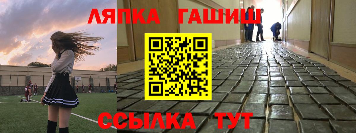 Шумерля  Гашиш Изолятор  Вход с VPN 