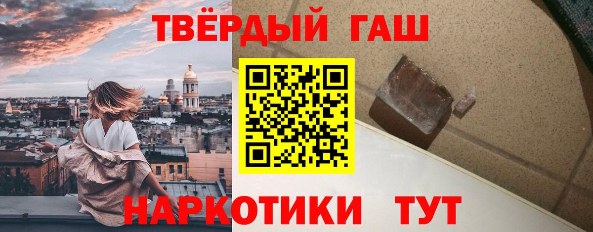 Гашиш индика сатива Шумерля