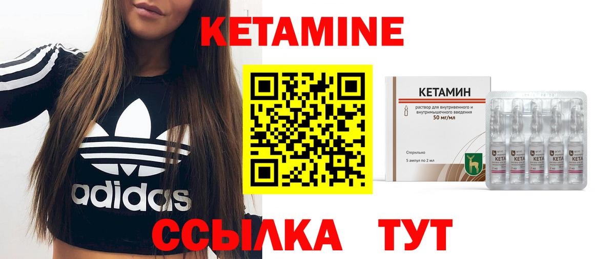 OMG ONION  Кетамин VHQ  Вход с VPN  Шумерля 