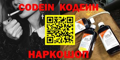 соль курить ск Бугуруслан