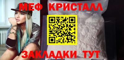 кокаин премиум Бузулук