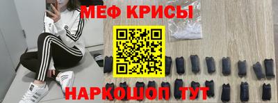 соль курить ск Бугуруслан