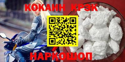 кокаин премиум Бузулук