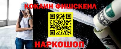 кокаин премиум Бузулук
