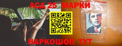 соль курить ск Бугуруслан