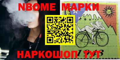 соль курить ск Бугуруслан