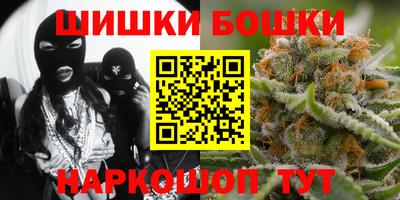 соль курить ск Бугуруслан