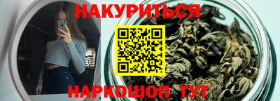 соль курить ск Бугуруслан