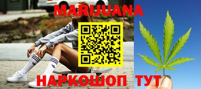 соль курить ск Бугуруслан