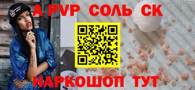 кокаин премиум Бузулук