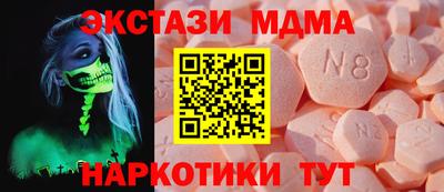 соль курить ск Бугуруслан