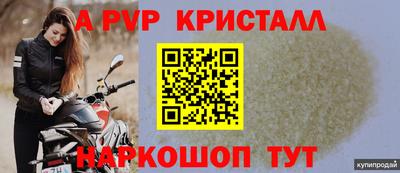 кокаин премиум Бузулук