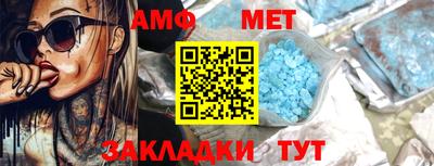 соль курить ск Бугуруслан