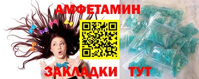 кокаин премиум Бузулук