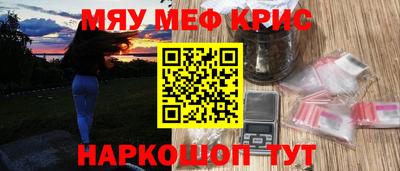 кокаин премиум Бузулук