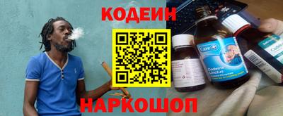 соль курить ск Бугуруслан