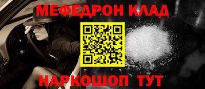 кокаин премиум Бузулук