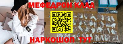 соль курить ск Бугуруслан