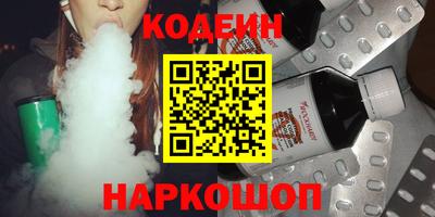 кокаин премиум Бузулук