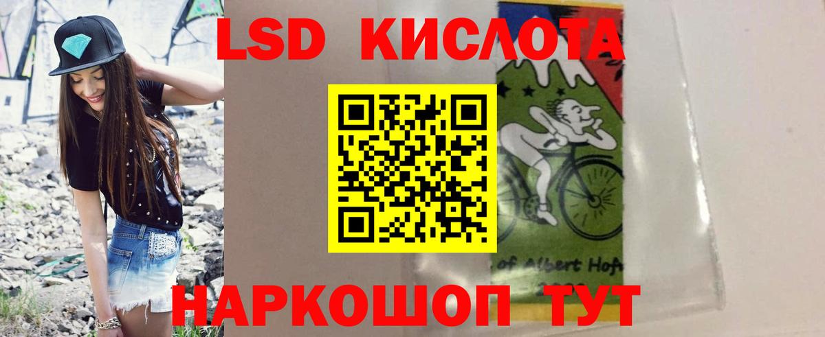 Шумерля  ЛСД экстази кислота  Вход с VPN 