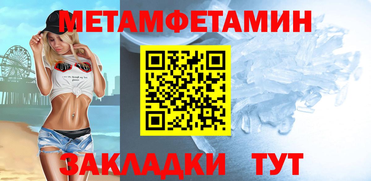 Первитин пудра Шумерля