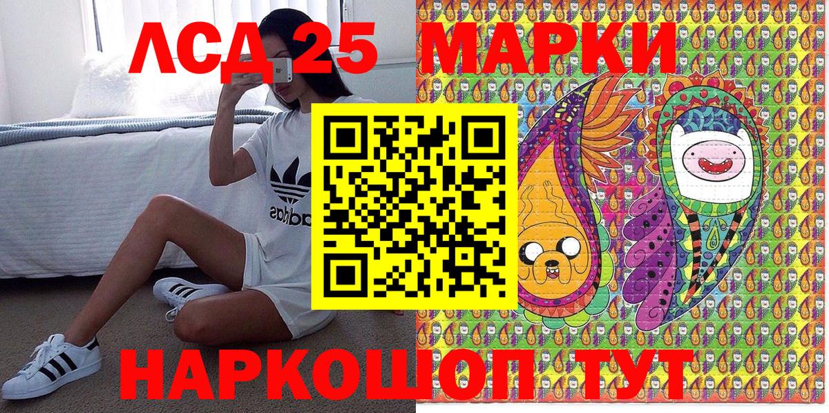 Наркотические марки 1500мкг  продажа наркотиков  Наркотические марки  Шумерля  Вход с VPN 