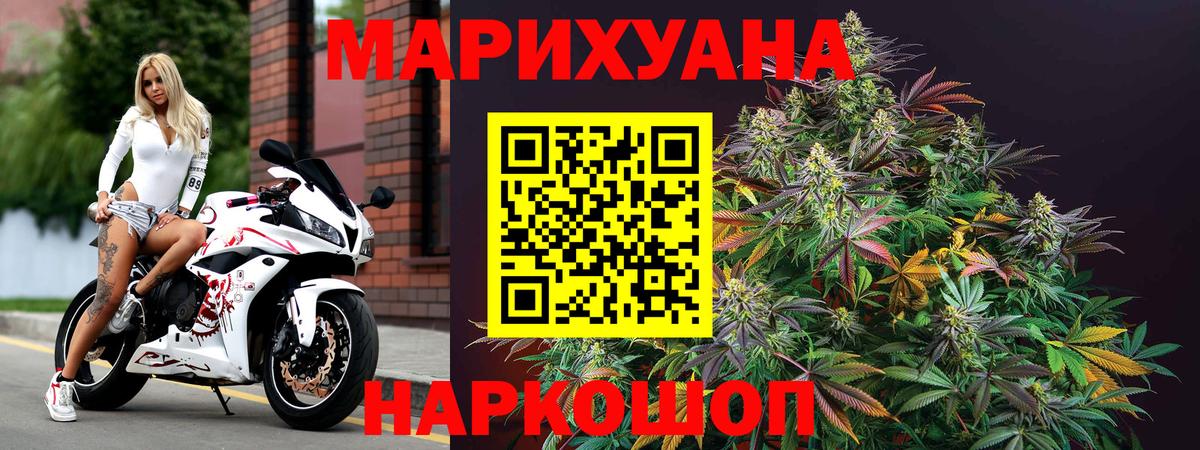 Бошки марихуана планчик Шумерля